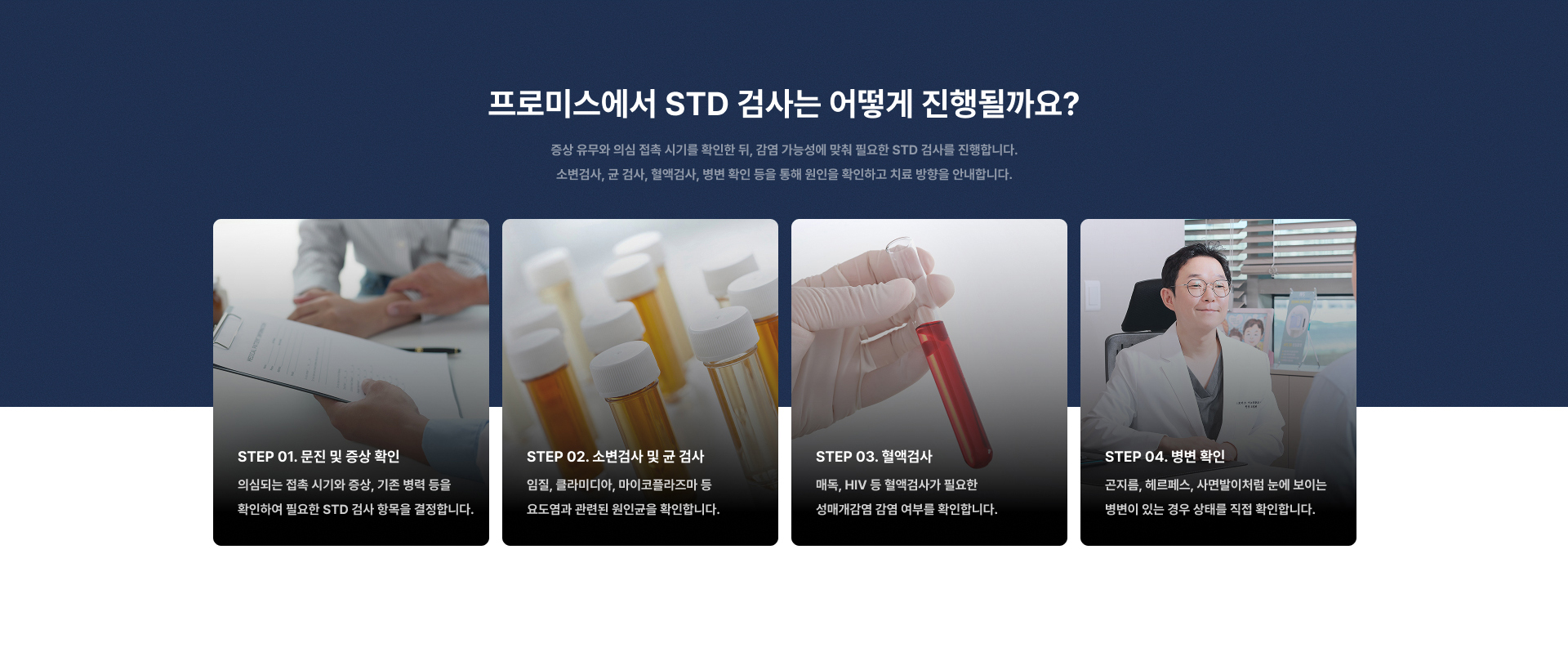 성매개질환