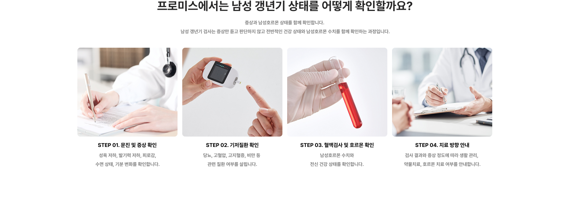 갱년기
