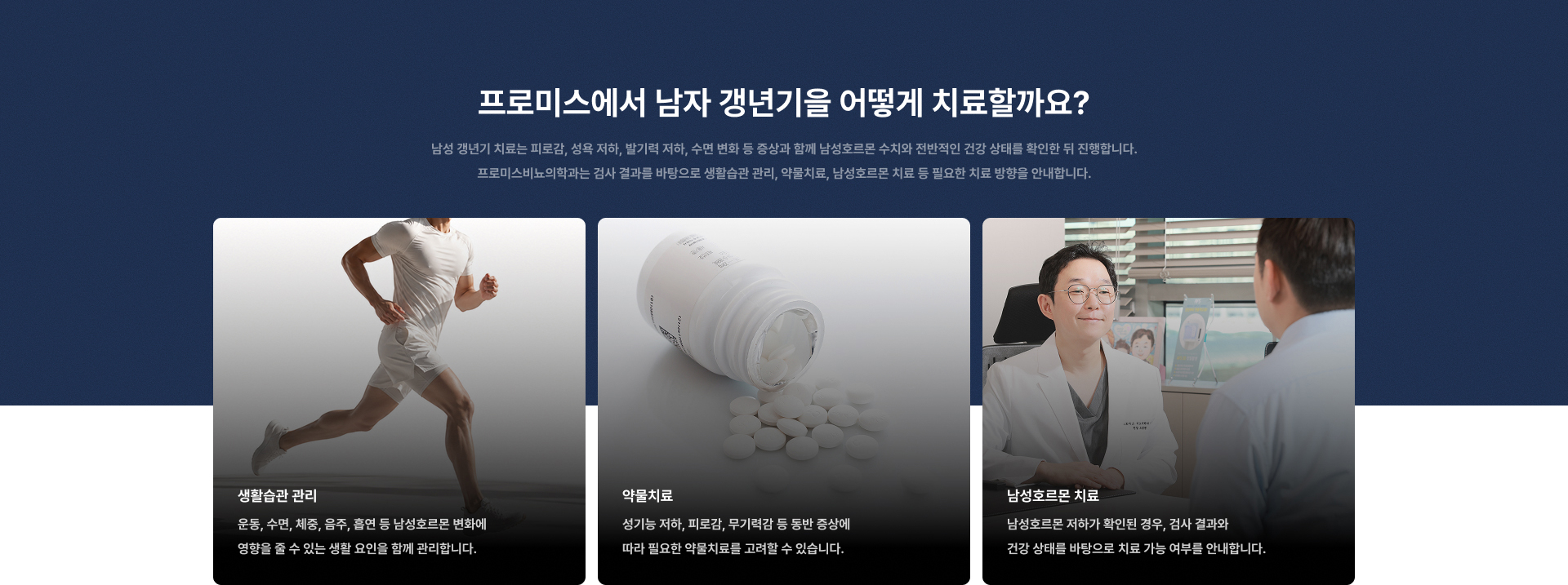 갱년기